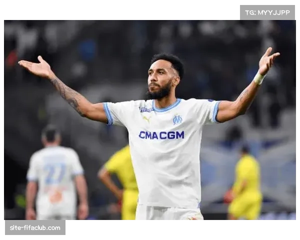 奥巴梅扬老当益壮 马赛锋线新组合展现高效威力